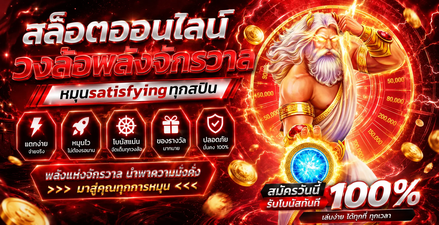 สล็อตออนไลน์ DUMBO12345 รวมค่ายเกมสล็อตเว็บตรงชั้นนำ